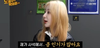 노빠구탁재훈 EP:46 돌아이 이채연 | 종합 정보 게시판 노빠구탁재훈 EP:46 돌아이 이채연 | 종합 정보 게시판 | 루리웹