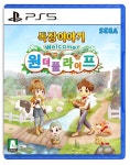 ‘목장이야기 Welcome! 원더풀 라이프’, 오늘(7일) 예약판매 시작