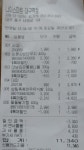 대구 할인마트 대파 가격 | 유머 게시판 대구 할인마트 대파 가격 | 유머 게시판 | 루리웹