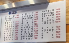 와...C....김밥천국 돈까스 가격 실화임???? | 유머 게시판 와...C....김밥천국 돈까스 가격 실화임???? | 유머 게시판 | 루리웹