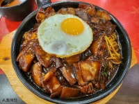오랜만의 점심엔 철판 짜장이랑 덴뿌라