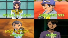 학교괴담 북미판 더빙 비화