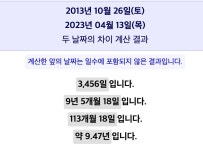 의외로 이미 에반게리온의 기다림 신화를 아득히 넘어버린 애니메이션 | 유머 게시판 의외로 이미 에반게리온의 기다림 신화를 아득히 넘어버린... 
