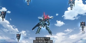 건담스포이번화가 보여준 미래