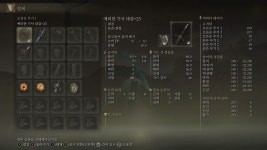백왕의 검 장점 추가