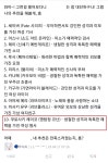 ??? : 여기선 할매를 쓰죠. 그러면 갤의 근첩들을.. | 유머 게시판 ??? : 여기선 할매를 쓰죠. 그러면 갤의 근첩들을.. | 유머 게시판 | 루리웹