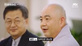 종교인들의 급여 체계