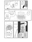 블루아카미카와 악몽의 이야기