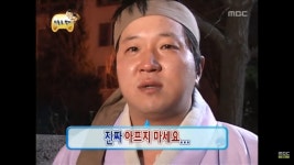 가슴이 찡해졌던 무한도전 특집