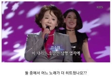 텔미 vs 남행열차jpg