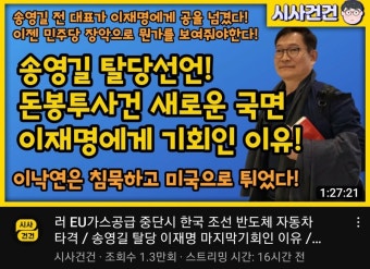 무당유튜버) 
