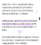 송영길은 새천년nhk사건 당시 해명이 더 웃김