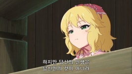 아이돌 마스터 신데렐라 걸즈 U149 샤아 모모카는 내 마망이