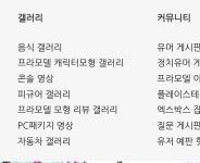 닭도리탕 | 음식 갤러리 닭도리탕 | 음식 갤러리 | 루리웹