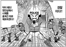 크리링 근황 드래곤볼 슈퍼