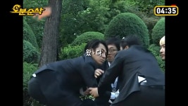 무도전진의 다급한 한마디