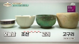 조선시대 식사량이 많았던 근본적 이유