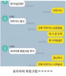 아무거나 시켜달라는 친구를 위한 메뉴