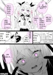 블루아카) 네루의 약점 | 유머 게시판 블루아카) 네루의 약점 | 유머 게시판 | 루리웹
