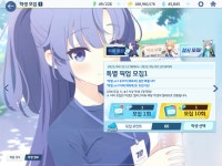블루아카) 260연 1픽업인데 그냥 천장 찍을까?? | 유머 게시판 블루아카) 260연 1픽업인데 그냥 천장 찍을까?? | 유머 게시판 | 루리웹