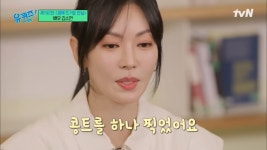 유퀴즈 예전 남자아이돌 팬들의 팬덤