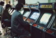 약 40년 전 종로에 있었다는 오락실 풍경