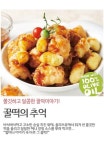 예전에 비비큐 자주 먹었어 | 유머 게시판 예전에 비비큐 자주 먹었어 | 유머 게시판 | 루리웹