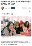 케이팝 견제하려고 빌보드가 꼼수 쓴다고 주장하는 디스패치 기사 | 유머 게시판 케이팝 견제하려고 빌보드가 꼼수 쓴다고 주장하는 디스패치... 