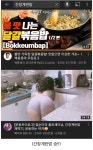 백주부 허접