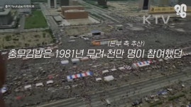 충무김밥이 비싼이유 | 유머 게시판 충무김밥이 비싼이유 | 유머 게시판 | 루리웹