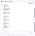 인류를 지키겠다는 구글의 AIjpg