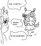 말딸) 라이스를 건든 고루시의 최후 | 유머 게시판 말딸) 라이스를 건든 고루시의 최후 | 유머 게시판 | 루리웹