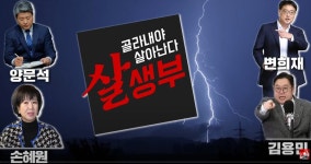 개딸들이 요즘 제일 좋아하는 우리대표님 | 정치유머 게시판 개딸들이 요즘 제일 좋아하는 우리대표님 | 정치유머 게시판 | 루리웹