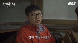 인방) 양지로 나와서 다행인 사람 | 유머 게시판 인방) 양지로 나와서 다행인 사람 | 유머 게시판 | 루리웹