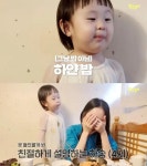 하하별 부부의 막내딸 하송이의 장래희망jpg