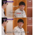 한줄 평이 문학? | 유머 게시판 한줄 평이 문학? | 유머 게시판 | 루리웹