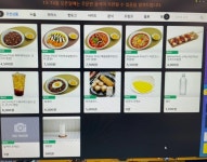 이번에 오픈한 T1 PC방 7500원 라면