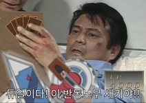 병원비 협상하는 심영