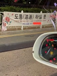 ‘도통’ 이 뭔 뜻임? | 유머 게시판 ‘도통’ 이 뭔 뜻임? | 유머 게시판 | 루리웹