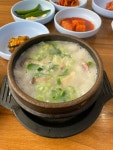 꼬리곰탕 먹었습니다. | 음식 갤러리 꼬리곰탕 먹었습니다. | 음식 갤러리 | 루리웹