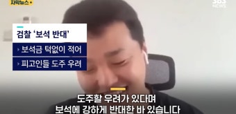 권도형 보석 결정 보류...무효화 가능성도 있어 | 유머 게시판 권도형 보석 결정 보류...무효화 가능성도 있어 | 유머 게시판 | 루리웹