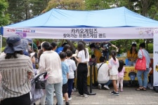카카오게임즈 다문화 및 외국인 가족 대상 사회공헌 캠페인 찾아가는 프렌즈게임 랜드 21일 일 진행