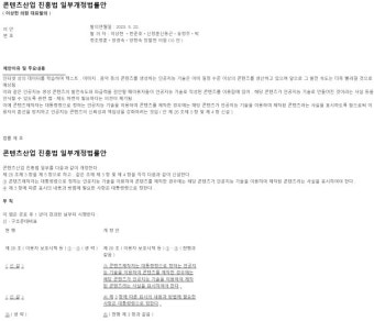 더불어민주당 이상헌 의원 , ‘AI 제작 콘텐츠 표기 의무법 ’ 대표발의 더불어민주당 이상헌 의원 , ‘AI 제작 콘텐츠 표기 의무법 ’ 대표발의...