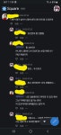 감동 내가 인류애를 느꼈던 순간jpg