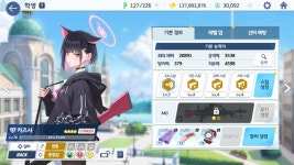 블루아카)시가지 비나는 꿀통 갈 준비해야 될지도... | 유머 게시판 블루아카)시가지 비나는 꿀통 갈 준비해야 될지도... | 유머 게시판 | 루리웹
