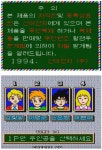 옛날게임 저작권