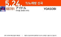 이걸 이제야 올려주네 | 유머 게시판 이걸 이제야 올려주네 | 유머 게시판 | 루리웹