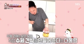 SBS 방금 끝난 동물농장 jpg
