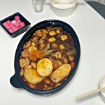 집에서 밥 먹습니다 - 분당 야탑, 두찜 | 음식 갤러리 집에서 밥 먹습니다 - 분당 야탑, 두찜 | 음식 갤러리 | 루리웹