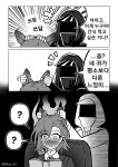 주식회사 프로비넌스 | 새로운것에 눈을 뜬 페넌스